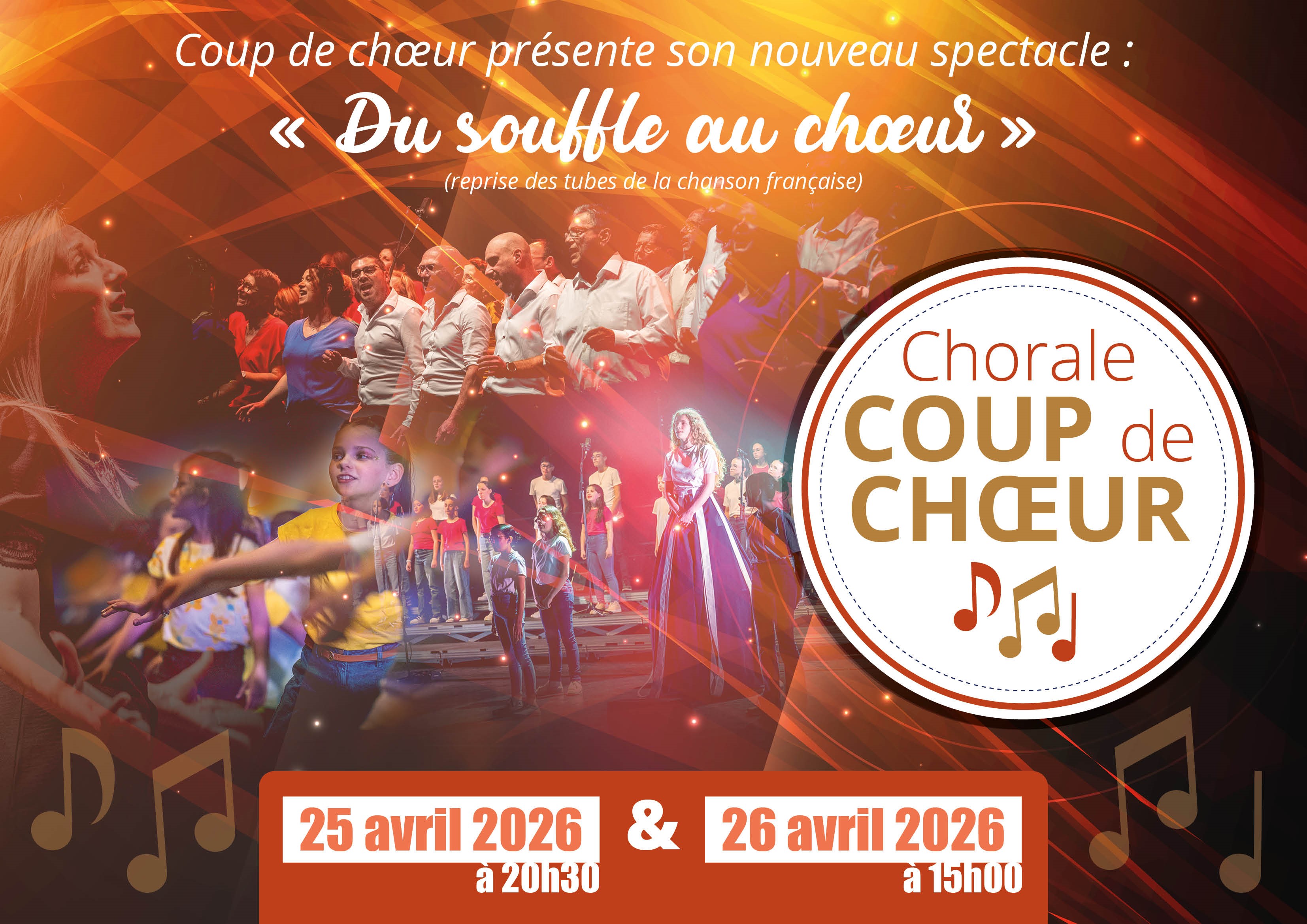 coup de coeur 2026